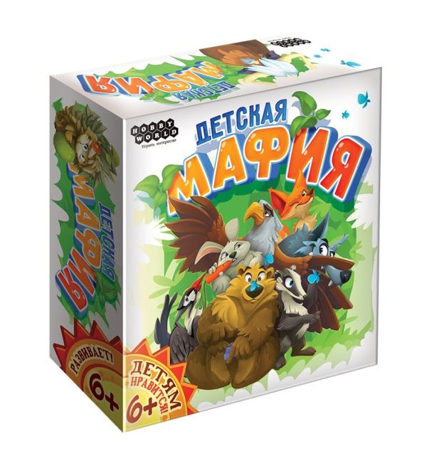 

Настольная игра. Детская мафия