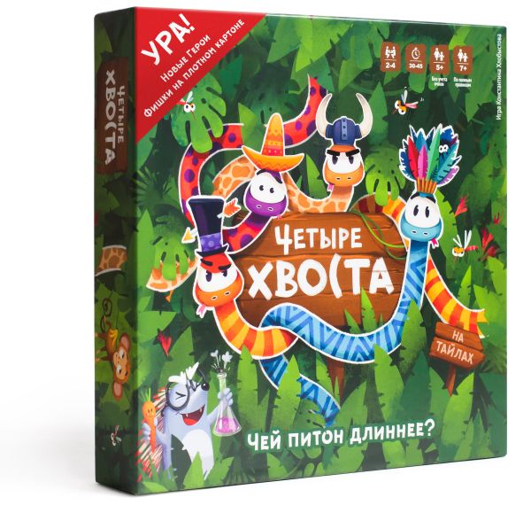 

Наст.игр.:WellDone.Игра «ЧЕТЫРЕ ХВОСТА» на тайлах