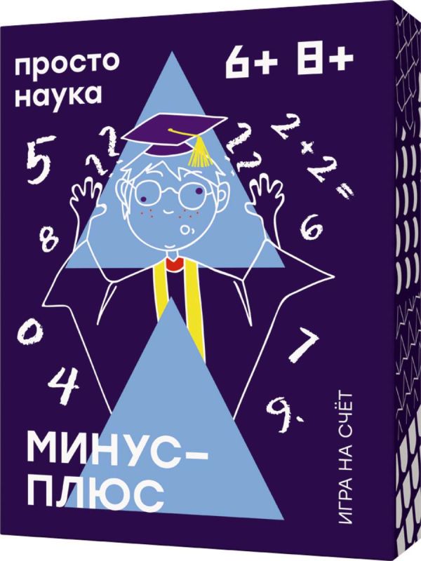 

Настольная игра. Простые правила. Минус-Плюс