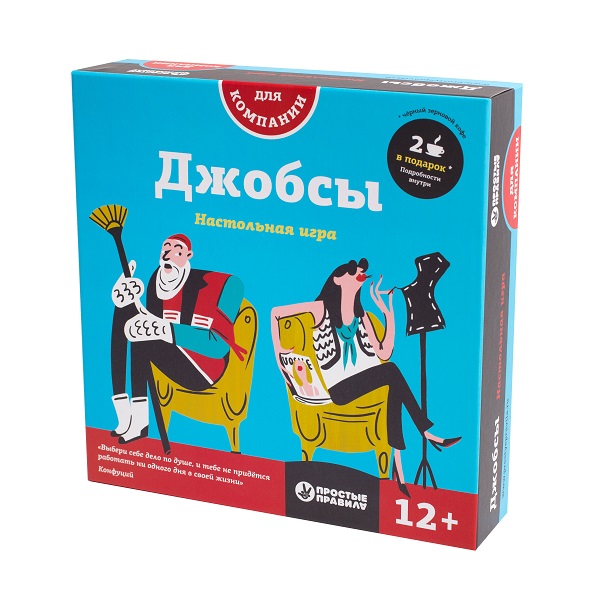 

Настольная игра. Простые правила.Джобсы