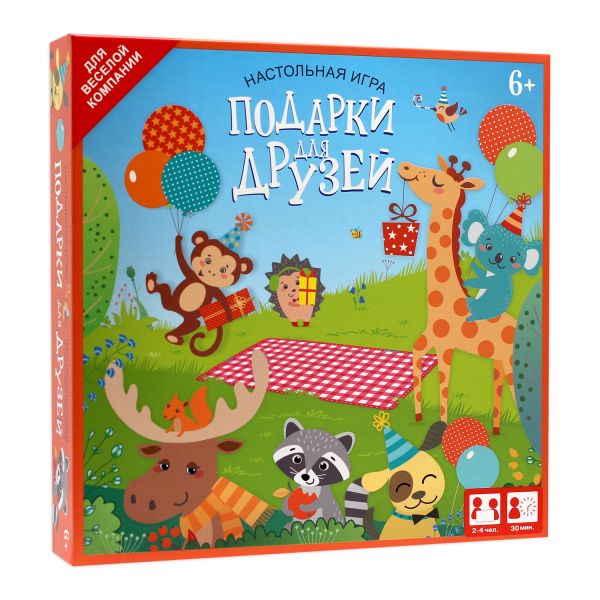 

Настольная игра. Подарки для друзей