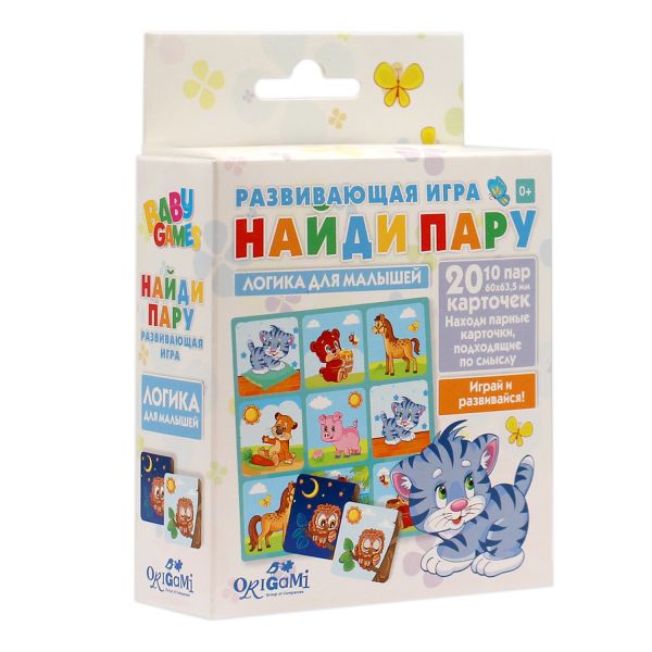 

Настольная игра. Для Малышей. Найди пару