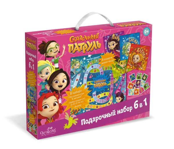 

Игровой набор 6в1 «Сказочный патруль»