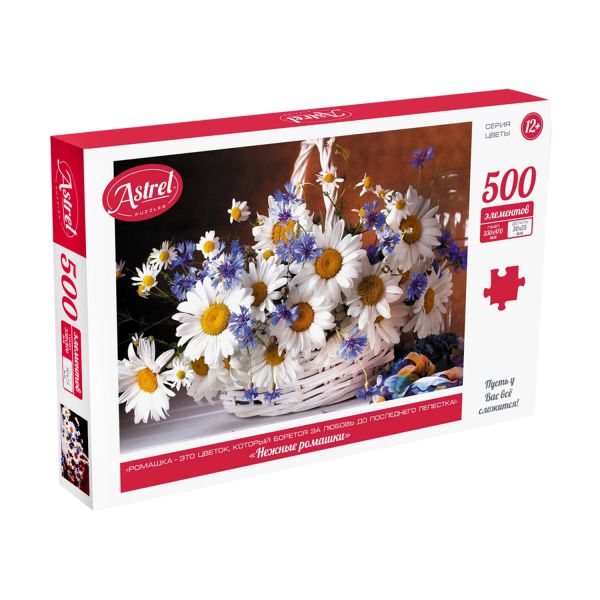 

Пазл 500 эл. .Нежные ромашки