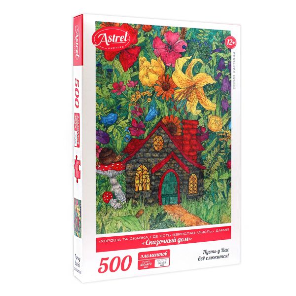 

Пазл 500 эл. Сказочный дом