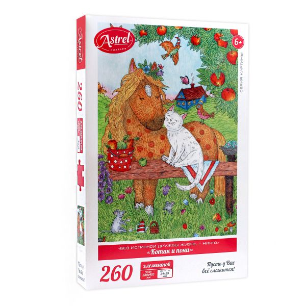 

Пазл 260 эл. Котик и пони