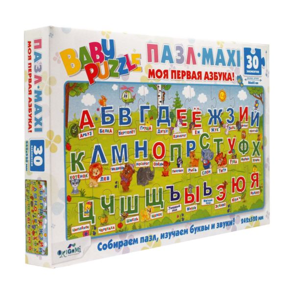 

Пазл 30 эл. Для Малышей. Азбука