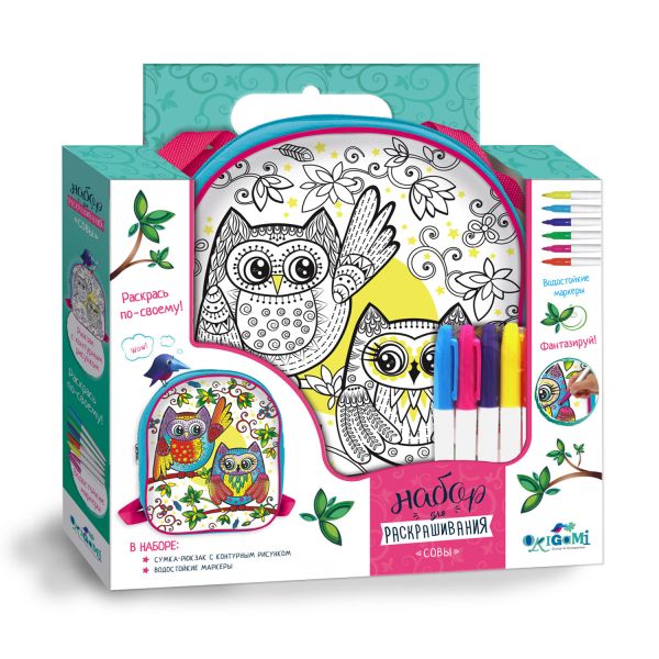 

Оригами. Сумка-рюкзак для раскрашивания. Совы. Арт. 05641