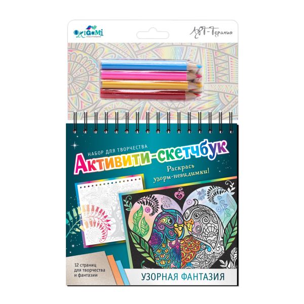 

Активити-скетчбук. Узорная фантазия. 12 страниц, текстура, бархат. арт.05488