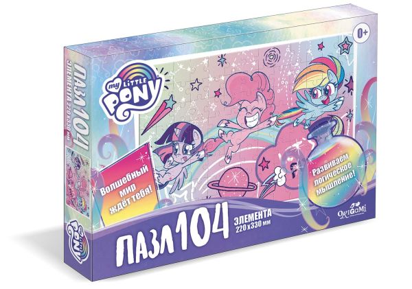 

Пазл 104 эл. Пони. Полетели!.