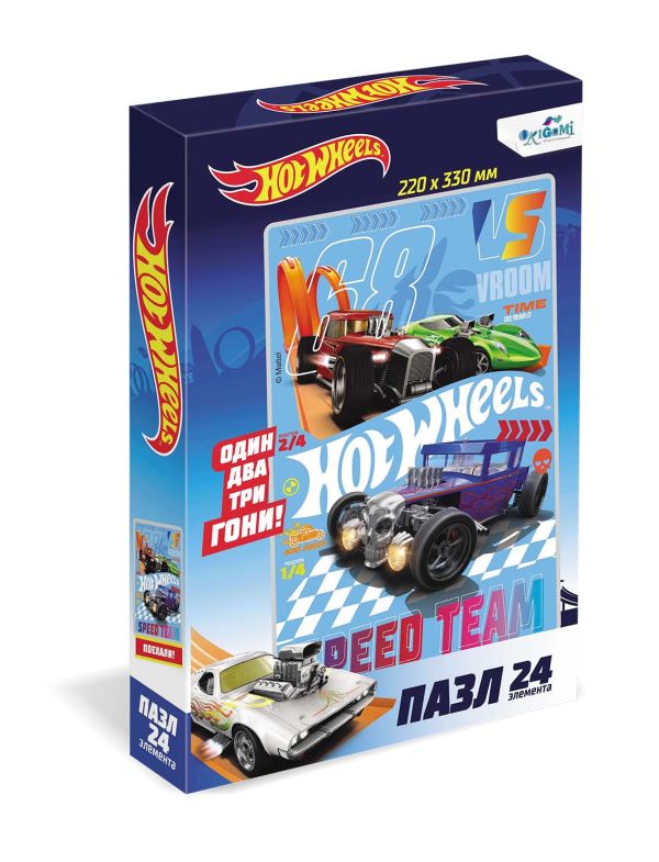 Пазл 24 эл. Hot Wheels. Непобедимые