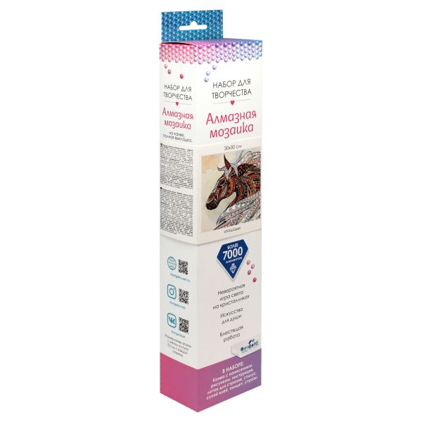 

Алмазные узоры. Арт-терапия. Лошадь