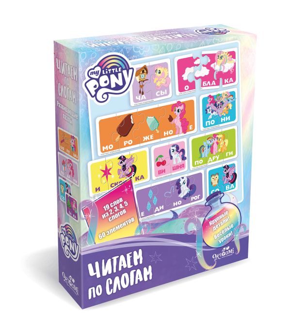 

Пони. Набор пазлов. Читаем по слогам. 60 эл. 06401