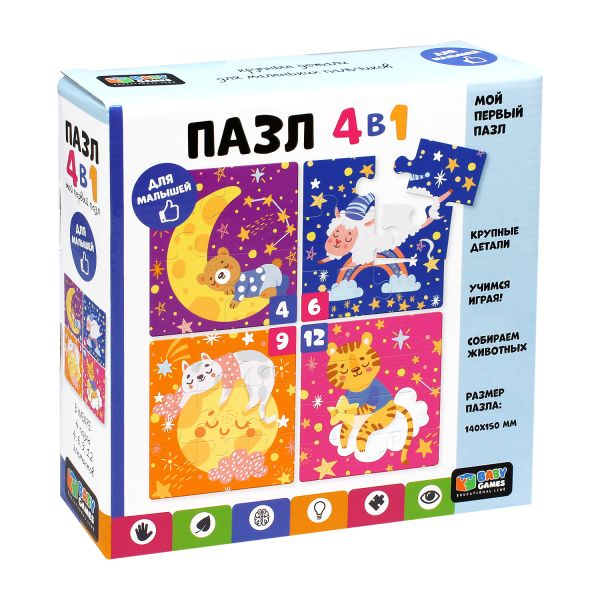 

Baby Games. Набор.4в1.4-6-9-12Эл. Сладких снов. Арт.06504