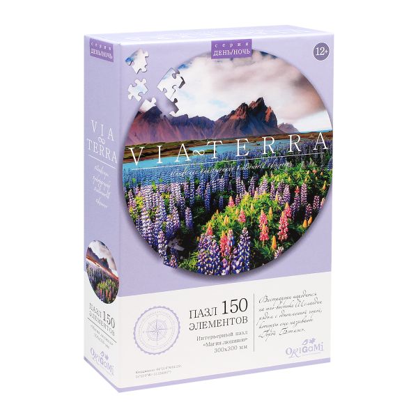 

Виа Терра.Пазл.150Эл.День.Магия люпинов.06534