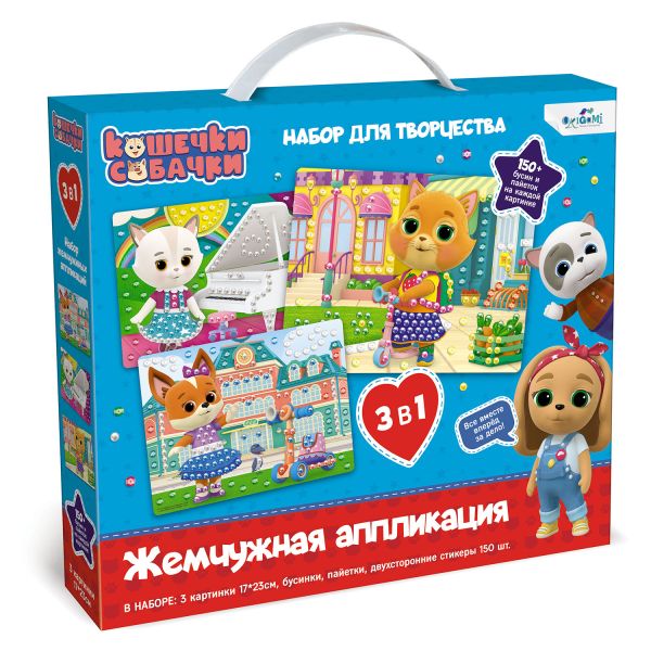 

Кошечки-Собачки. Набор аппликаций 3в1. Жемчужины, пайетки, стикеры. арт. 06256