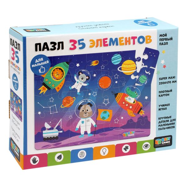 

Baby Games. Пазл.35 гиг. Космонавты. Арт.06567
