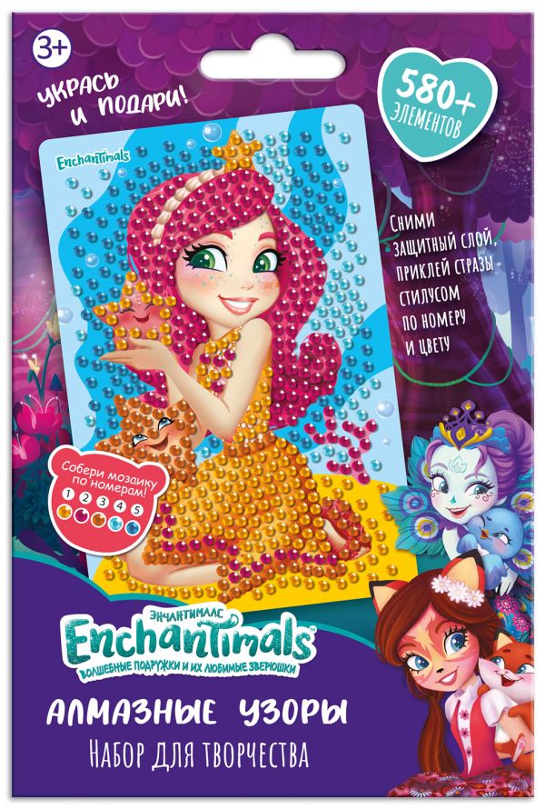 

Enchantimals. Алмазные узоры. Морская звезда Старлинг. 10*15см Арт. 06409