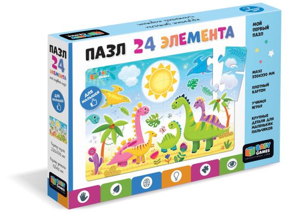 Baby Games.Пазл 24Эл.Прогулка динозавров Арт.06695