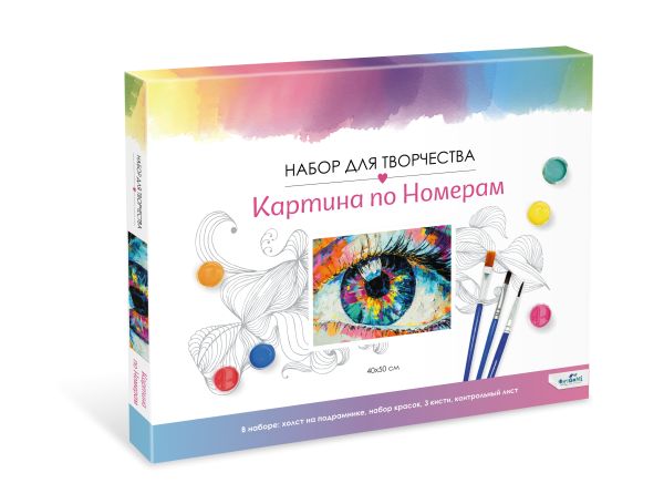 

Картина для раскрашивания по номерам. Краски души. 40x50см арт.06625