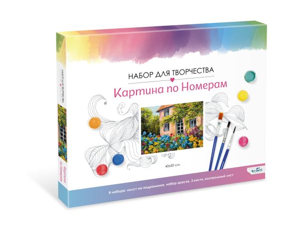 

Картина для раскрашивания по номерам. Запах лета. 40x50см арт.06631