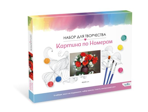 

Картина для раскрашивания по номерам. Строгий букет. 40x50см арт.06633