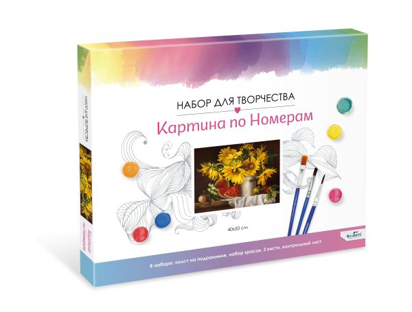 

Картина для раскрашивания по номерам. Цветочное варенье. 40x50см арт.06634