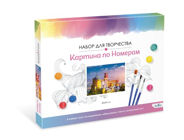 

Картина для раскрашивания по номерам. В облаках. 40x50см арт.06636