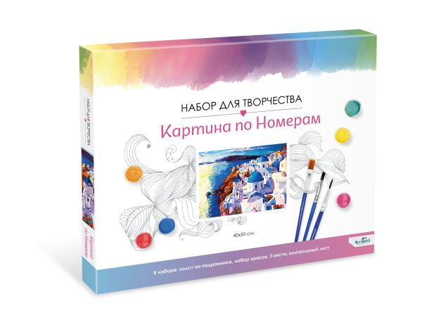 

Картина для раскрашивания по номерам. Радостное небо. 40x50см арт.06637