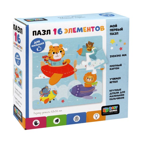 

Baby Games.Пазл.16эл.Смелые пилоты.06739