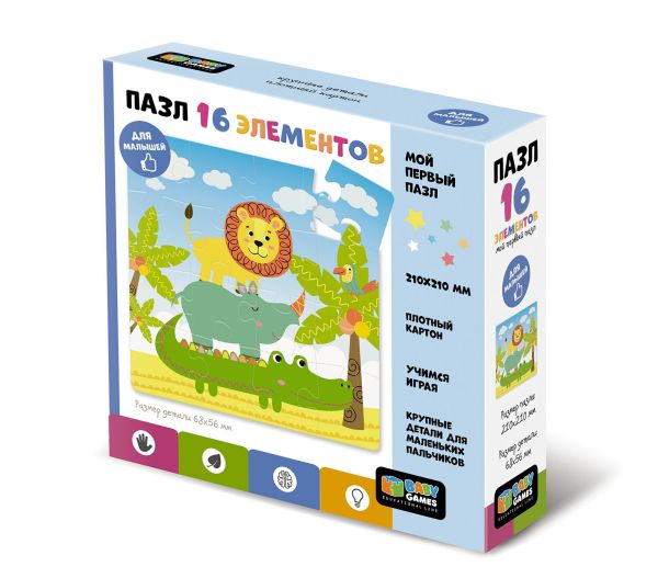 

Baby Games.Пазл.16эл.Жаркая Африка.06740