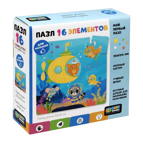 

Baby Games.Пазл.16эл.Жёлтая субмарина.06741