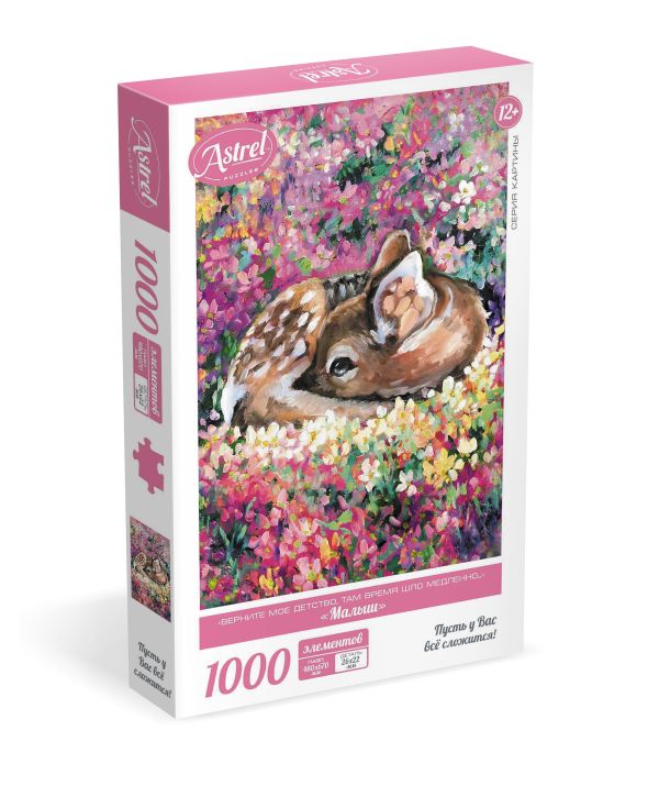 

Астрель.Пазл.1000Эл. Малыш. 06762