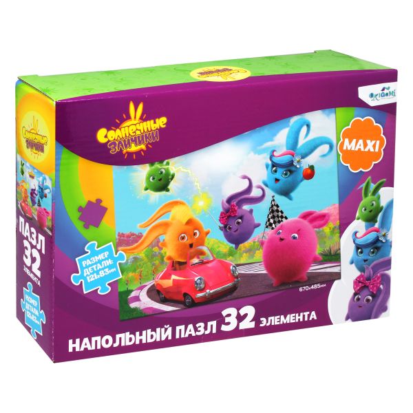 

Солнечные зайчики.32 напольный. Крутые виражи.06609