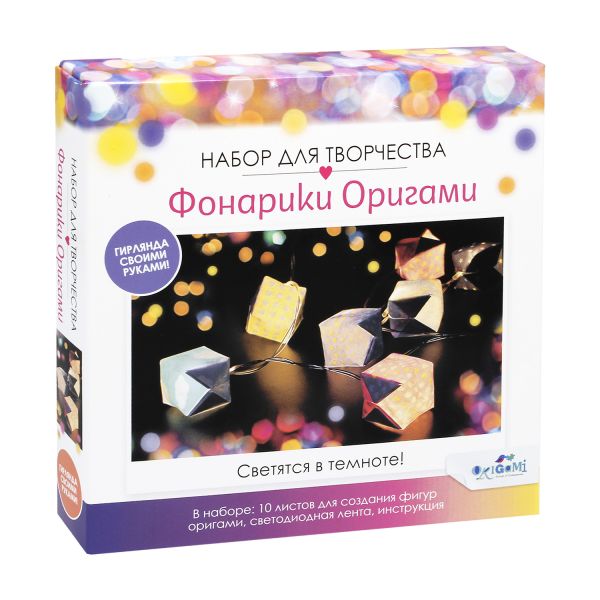 

Фонарики Оригами. Коробочки. Веселые узоры. Арт. 06709