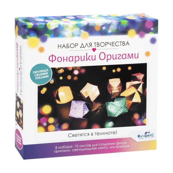 

Фонарики Оригами. Коробочки. Орнамент. Арт. 06710