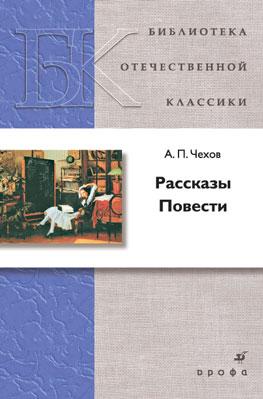 

Рассказы. Повести