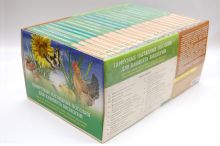 Биология. 5–11 классы. Цифровые наглядные пособия. Комплект: 20 CD, методическое пособие