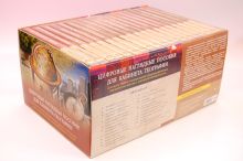 Цифровые наглядные пособия. География. 5–9 классы. Комплект, методическое пособие
