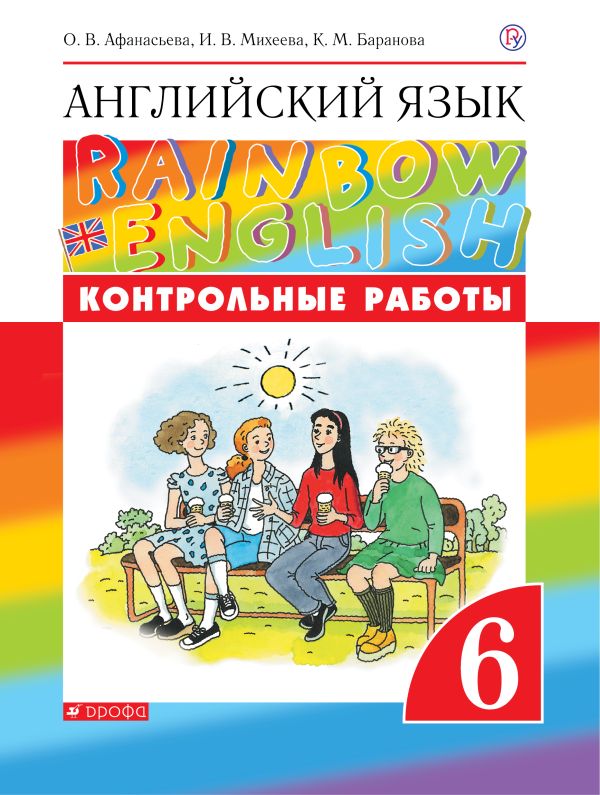 Гдз По Английскому Языку Степанова Английский Язык Для Направления Педагогическое Образование для гдз направления образование английскому степанова по языку язык английский педагогическое