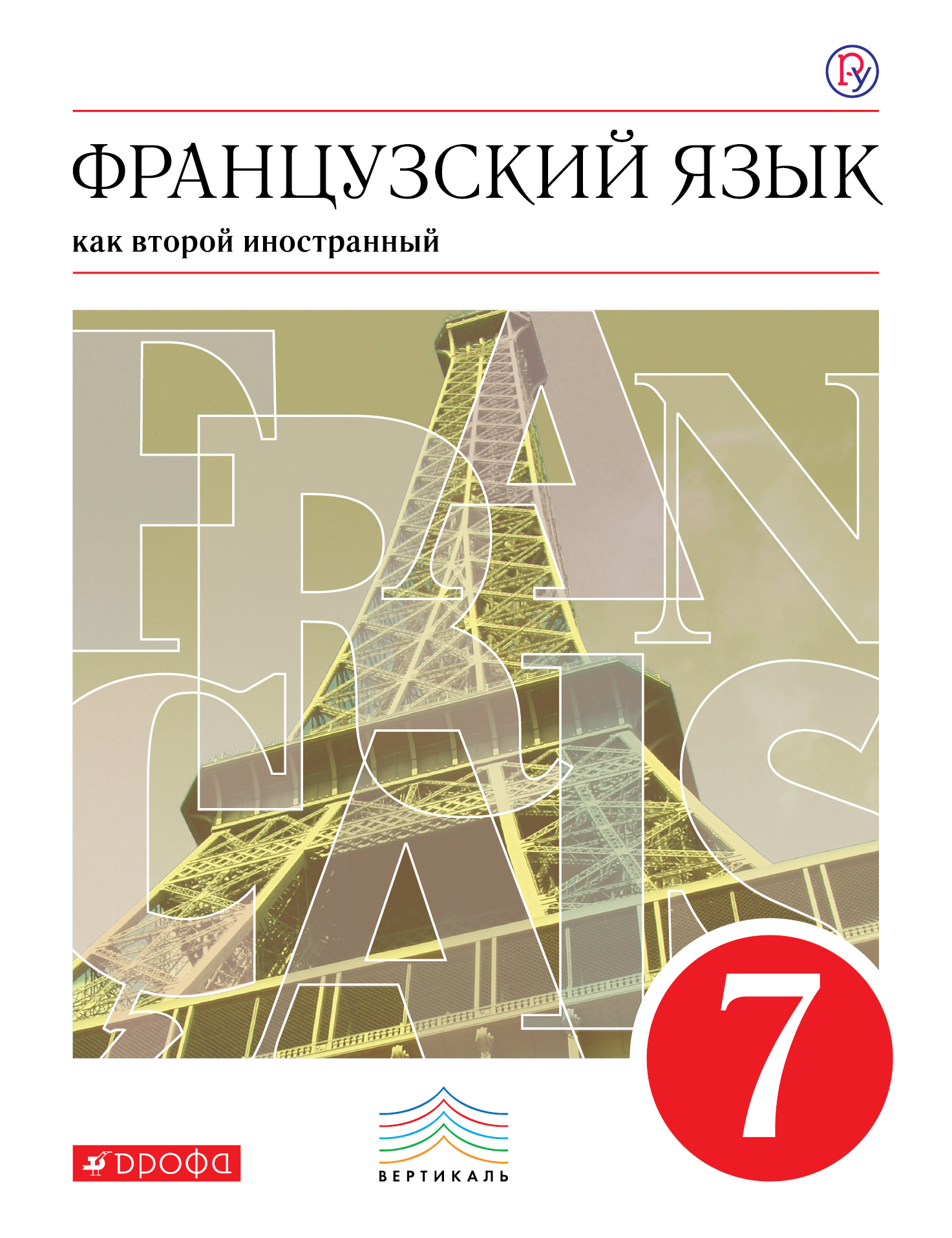 УМК ШАЦКИХ 3-Й ГОД ОБУЧЕНИЯ КНИГА ДЛЯ УЧИТЕЛЯ СКАЧАТЬ БЕСПЛАТНО УМК ШАЦКИХ 3-Й ГОД ОБУЧЕНИЯ КНИГА ДЛЯ УЧИТЕЛЯ СКАЧАТЬ БЕСПЛАТНО