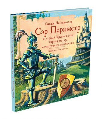 Ð¡ÑÑ ÐÐµÑÐ¸Ð¼ÐµÑÑ Ð¸ Ð¿ÐµÑÐ²ÑÐ¹ ÐÑÑÐ³Ð»ÑÐ¹ ÑÑÐ¾Ð» ÐºÐ¾ÑÐ¾Ð»Ñ ÐÑÑÑÑÐ° 