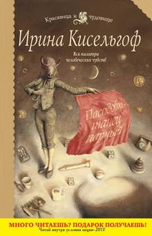 Пасодобль - танец парный