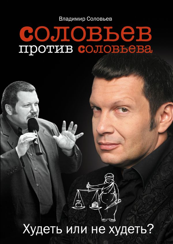 Приглашение в рабство, или Требуются девушки для работы в Японию Приглашение в рабство, или Требуются девушки для работы в Японию Шилова Ю.В.