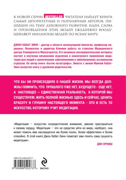 Развивающие вопросы по теме проекта задаются в любое подходящее для этого время в режиме дня