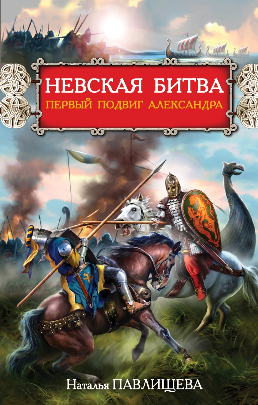 невские просторы. агентство недвижимости простор логотип. н п невская. н п невская. санкт-петербург театр комедии имени н.