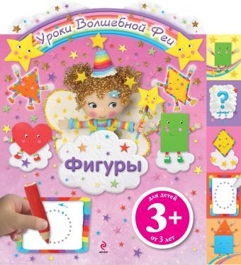 Фигуры Фигуры