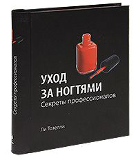 KRASOTA. Бестселлер: прическа, макияж, маникюр