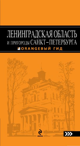Кровь на мечах. Нас рассудят боги Кровь на мечах. Нас рассудят боги Гаврилов Д.А., Гаврилова А.С.