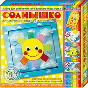 3+ Солнышко. Набор для увлекательного творчества 3+ Солнышко. Набор для увлекательного творчества